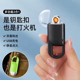 打火机;充电打火机;其他烟具