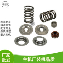 汽油机配件188 190F GX390 420 13HP 15马力进排气门 气门座 弹簧