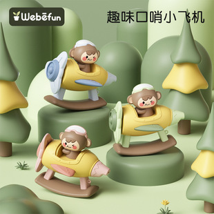 Cross-border new whistle children's small aircraft children's cute carousel carry whistle toys wholesale