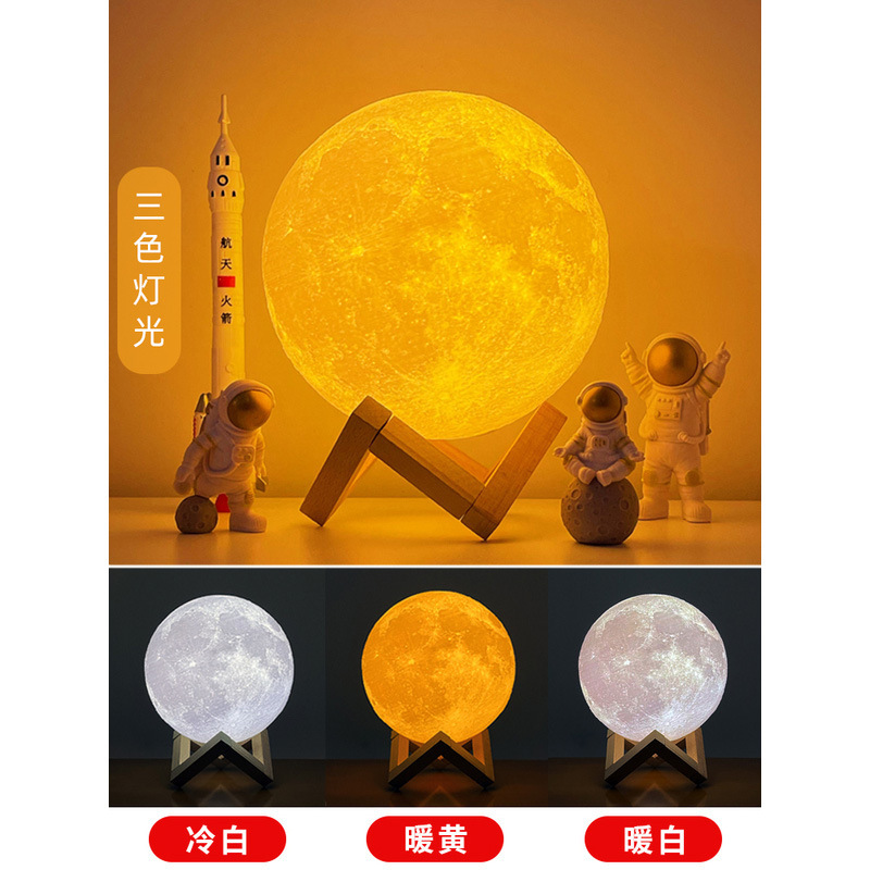 창조적 인 DIY 침실 달 빛 스타 라이트 침대 옆 분위기 빛 장식품 별이 빛나는 하늘 달 빛 USB 충전 야간 조명