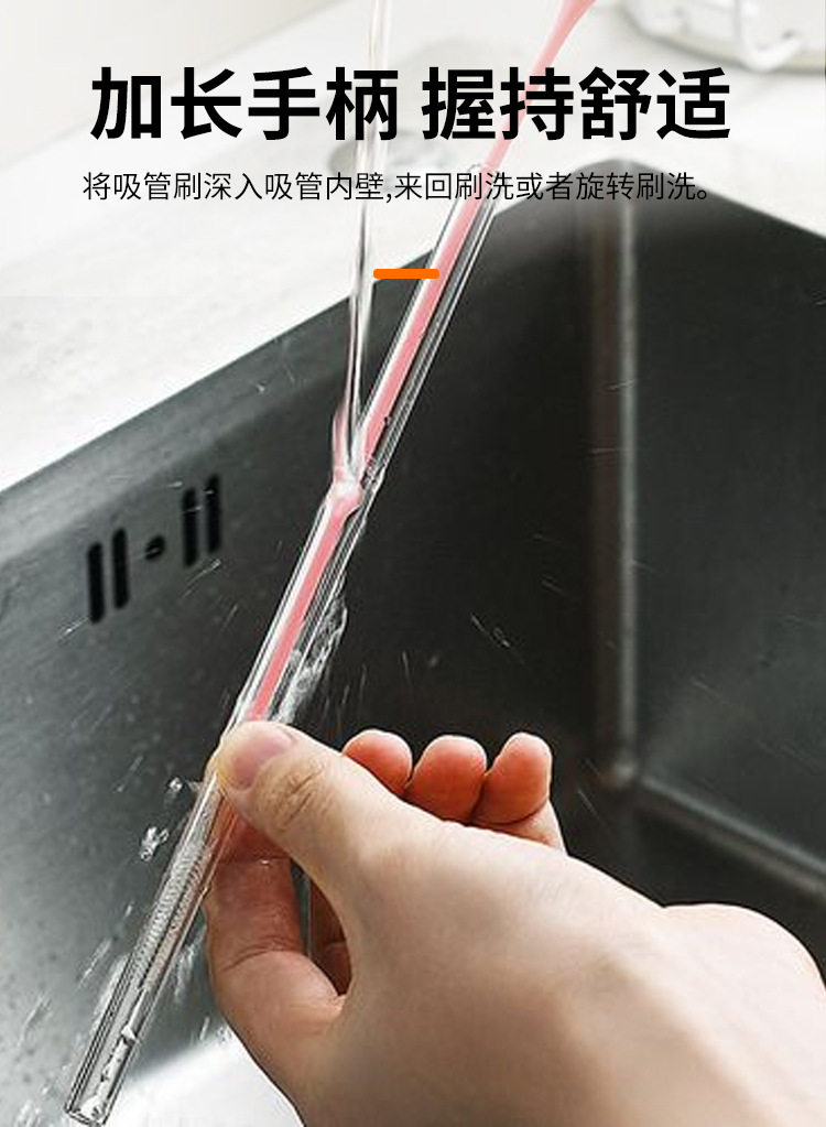 吸管刷 (5).jpg