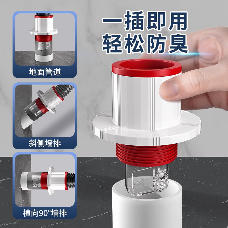 防返臭密封塞圈地漏厨房洗菜盆止逆阀排水下水管道封口盖堵口神器