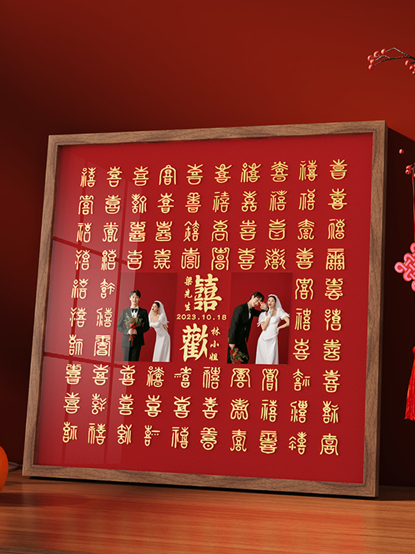 Bixitu Gives Sister a Wedding Gift, Handmade DIY Stereo Happy Word Bestie Engagement Handwritten Copy Bixitu Photo Frame Bixitu Gives Sister a Wedding Gift, Handmade DIY Stereo Happy Word Bestie Engagement Handwritten Copy Bixitu Photo Frame