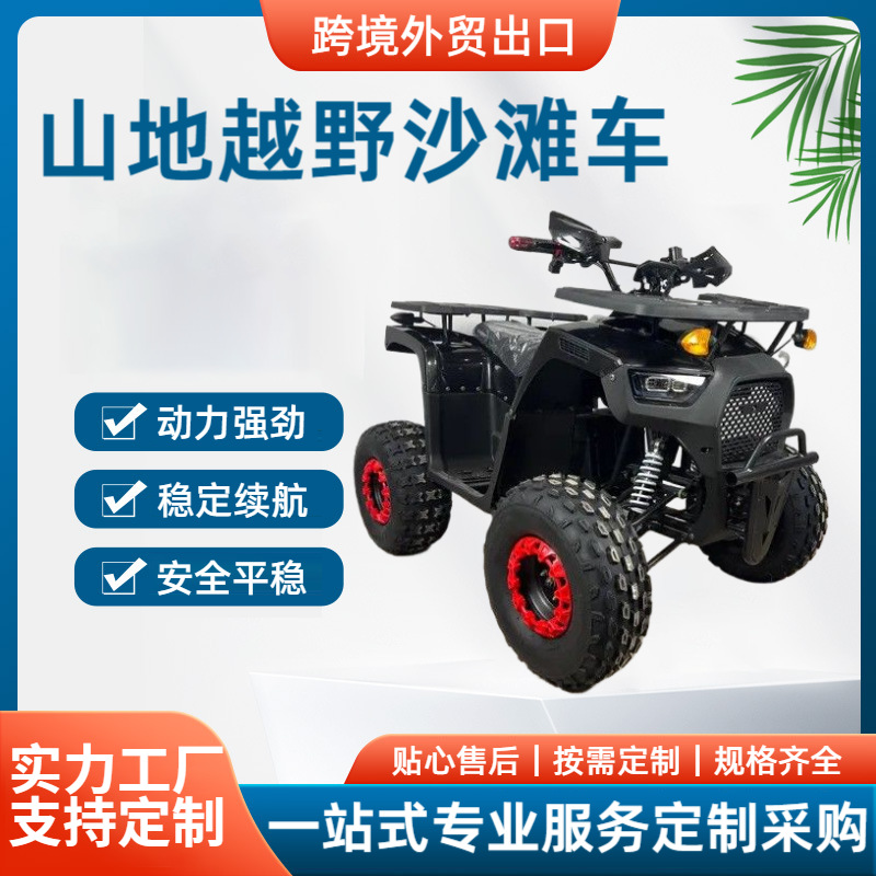 beach SUV