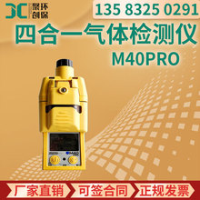 Ӣ˼M40proĺһM40pro