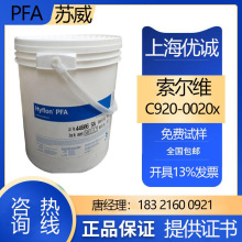 �K��PFA C920-0020X �͸ߜذ�Y�� ʯ����Ȼ�� ���պ��� ��|����