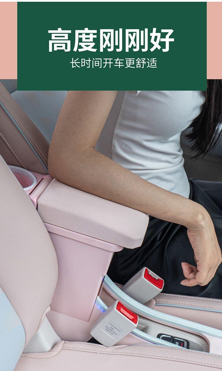 24 Models of Leapmotor T03 Armrest Box Central Storage Box, Leapmotor T03 Dedicated Channel Armrest Box Interior Modification Armrest 25