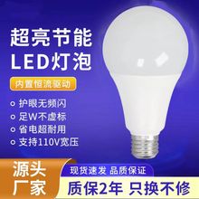 led����e27�ݿڼ������������������ݵ�ů�׹����110v��ѹ������