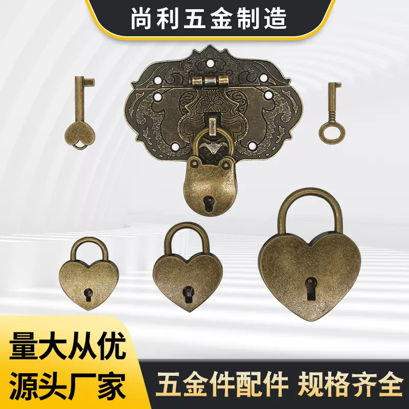 金属迷你锁 合金锁 小号桃心锁挂锁 带钥匙插锁装饰五金批发