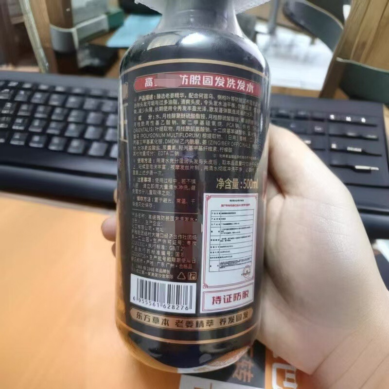 Gautia ジンジャー抗脱毛および強化シャンプー オイルコントロール フケ防止およびかゆみ止めシャンプー|undefined