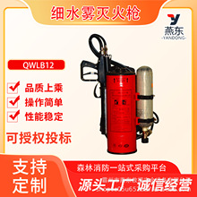 ��������ˮ�F���QWLB12�����߉��}�_ˮ����ؓʽ�≺���Fˮ��