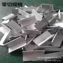 现货切割6061角铝6061等边角铝不等角铝 铝型材可氧化处理可切割