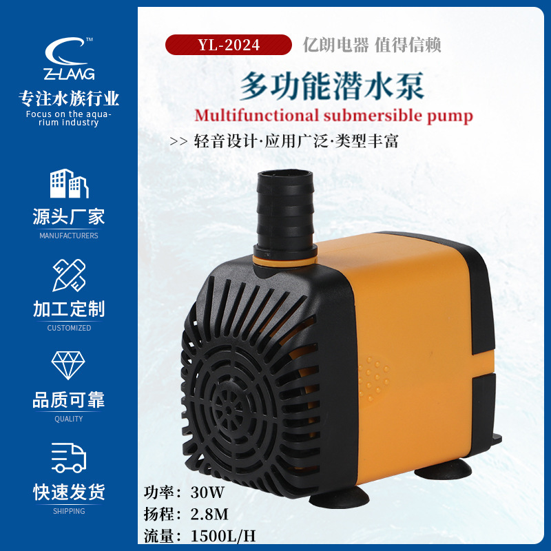 空调风扇工业冷风机喷雾风扇恰潜水泵水冷高频机头冷却泵