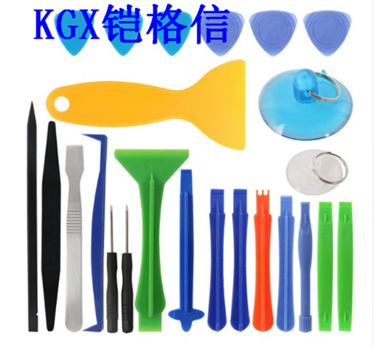 苹果安卓手机笔记本电脑开壳工具套装 翘棒组合工具 贴膜刮板