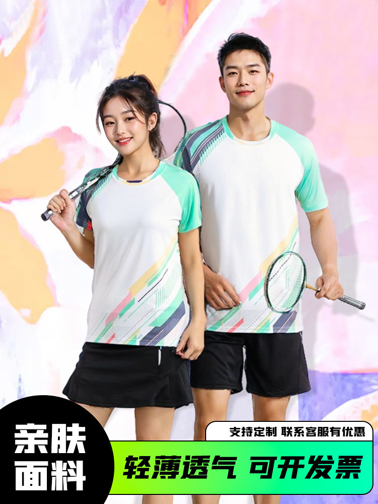 New Badminton Uniforms, Sports Suits, Men's and Women's Printed Team Uniforms, Quick-Drying Training Clothes, Volleyball Uniforms, Table Tennis Uniforms