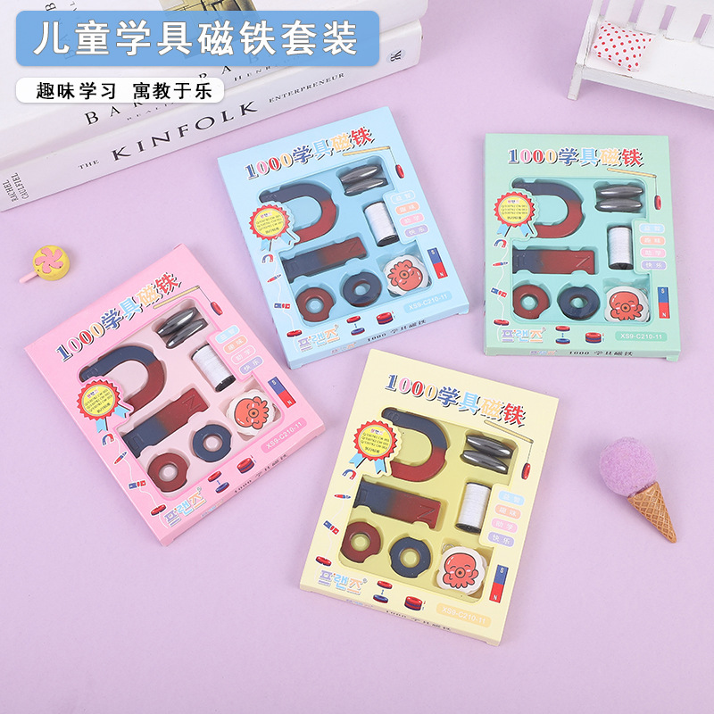 toy for students for experiments
