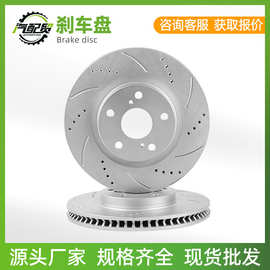 刹车盘汽车配件 高性能制动盘厂家现货批发适用于本田丰田全车系
