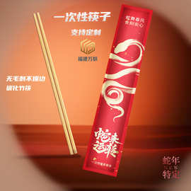 一次性筷子独立包装食品级加长加粗环保健康卫生筷商用批发厂家