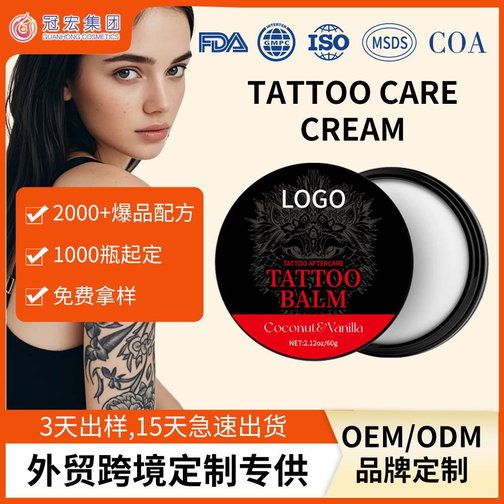 Brand Customized Cross-Border Tattoo Repair Cream Tattoobalm Moisturizing and Color-Fixing Tattoo Care Gentle Nourishing Skin Care
