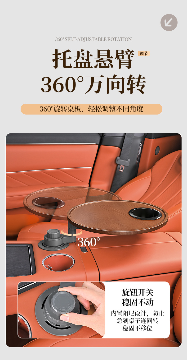 Car-Mounted Small Table Board with 360-Degree Rotation, Multifunctional Floating Round/Square Table for Front and Rear Seats, Main and Passenger Seat Cup Holder Tray