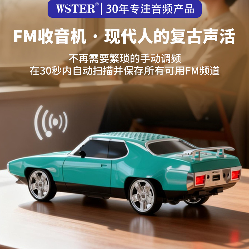 WS - 620 transfronterizo Plymouth coche Bluetooth sonido portátil regalo creativo decorativo de escritorio altavoz de tarjeta