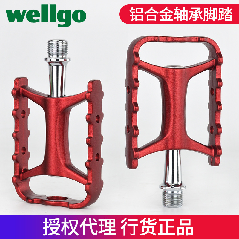 正品 台湾维格wellgo M111脚踏 非快拆 培林折叠车轴承踏板