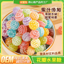 水果味硬糖办公休闲招待零食批發糖果混合散装结婚喜糖年货