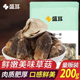 速食汤料类;银耳;桂圆干