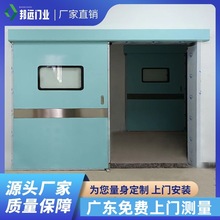 ICU手术室美容院净化气密门无尘车间电动门脚踏感应平移门