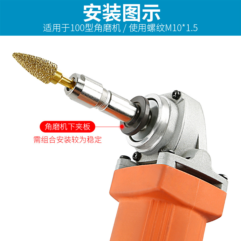Amoladora angular a amoladora recta, amoladora de mandril de conversión, amoladora, amoladora de subestación modificada, junta multifunción