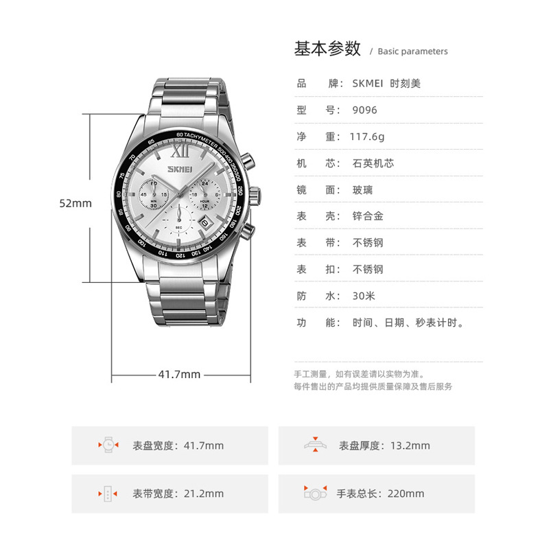 Reloj de negocios para hombres tres ojos seis agujas reloj de cuarzo multifuncional nocturna impermeable mayorista transfronterizo spot