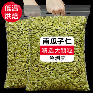 河南八彩果仁食品有限公司