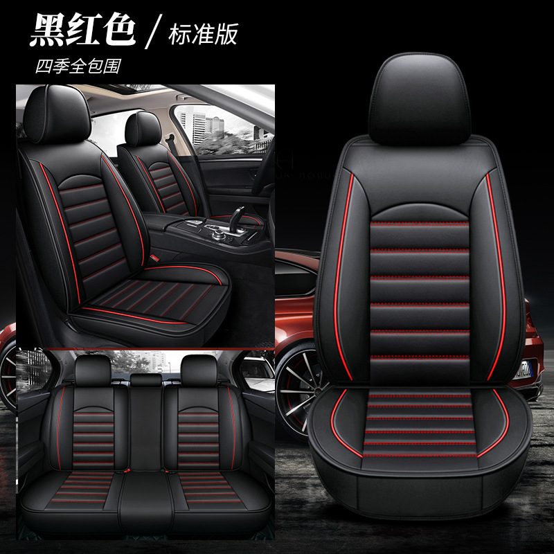 5-Seat, Universal Seat cushion, seat cover - red