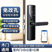木门室内门指纹锁免改孔家用锁通通锁公寓民宿涂鸦锁出租房智能锁