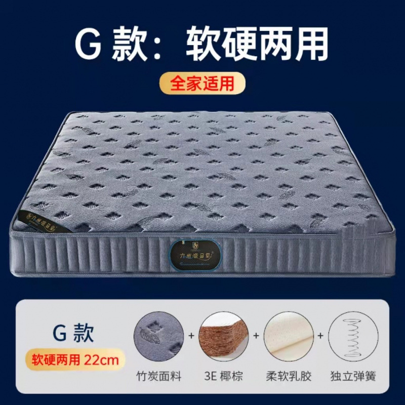 独立弹簧床垫超软床垫硬床垫超厚20CM家用席梦思床垫静音适老床垫|undefined