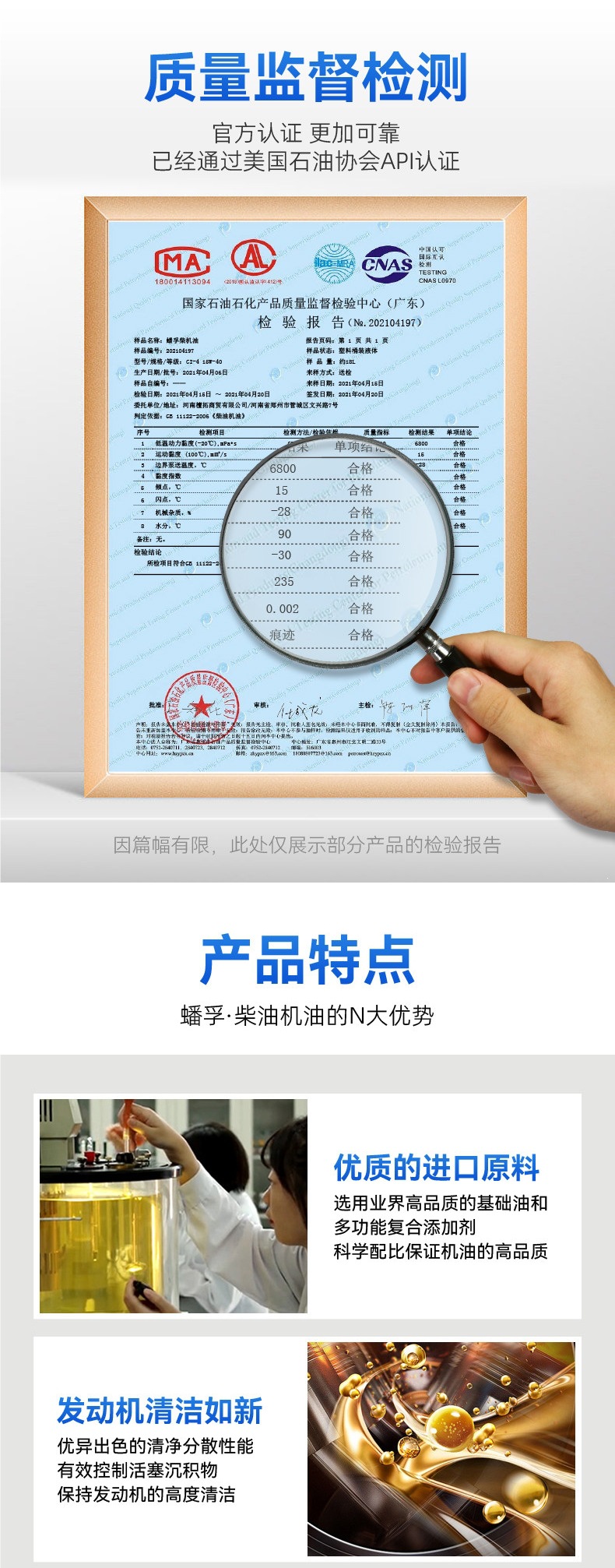 Pangfu Genuine Diesel Engine Oil, Fully Synthetic Engine Oil for Micro-tiller, Truck, Forklift, Large 18-liter Container