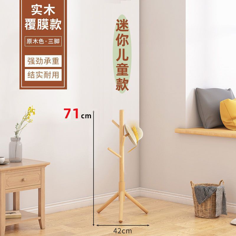 어린이 나뭇결 색상