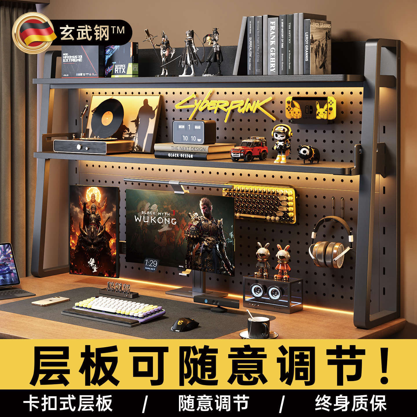 E-Sports Style Desktop Perforated Board Storage Rack Desk Storage Desk Vertical Multi-Layer Bookshelf Computer Desktop Modification