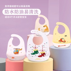 国境を越えた新型の赤ちゃんのシリカゲルのよだれかけ防水赤ちゃんの食事袋の子供の口の大きいサイズのよだれ袋は洗濯しないで食事袋を洗います。