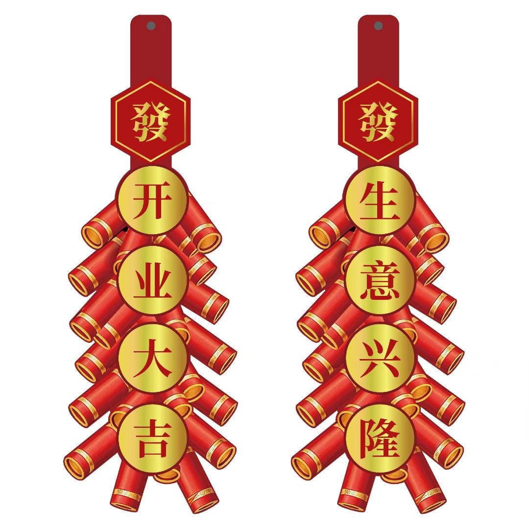 Guofeng estampado tarjeta de Año Nuevo despierta león tarjeta colgante estilo chino de apertura tarjeta de felicitación tarjeta de felicitación de vacaciones canasta de flores de apertura