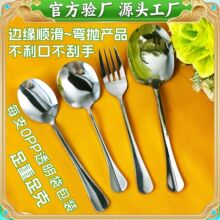 西餐酒店不锈钢公用勺家用分菜勺状元勺长柄大公勺餐厅食堂分菜叉