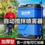 农用搅拌杀虫电动打药机