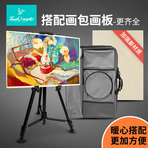 touchmark easel iron alloy retractable triangle painting supplies shelf full set of tools available for art students