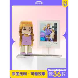 方仔照相馆照片积木人像diy手办小人偶创意手工生日礼物女生