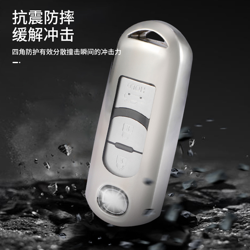 Mazda, key bag, car keys from soft rubber
