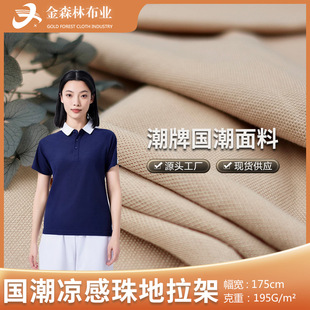 ������ؾW�۲� ��������������{T������ ����polo�����_�Ȳ���