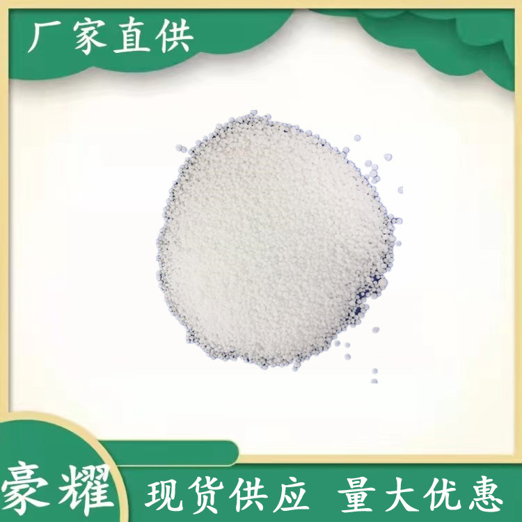 供应  双酚A 进口 国产 25KG起订 量大优惠