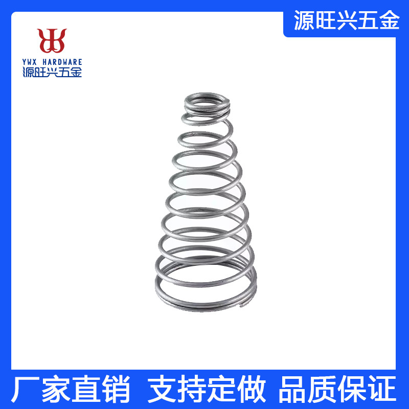 厦门厂家直销转轴弹簧 塔形弹簧 塔形压缩弹簧收银箱弹簧跨境外贸