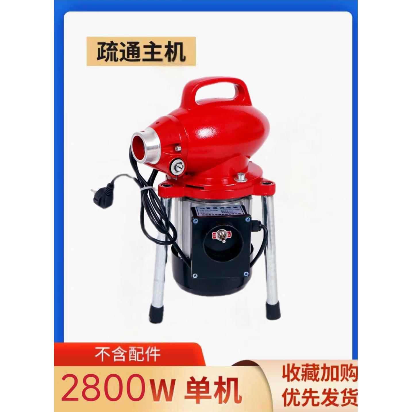 2800와트 베어메탈 [포함되지 않음]