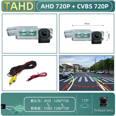 Suitable for Volkswagen Cc: Vehicle camera - ahdcvbs-dynamic-track-single-cut-function